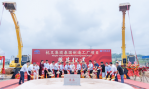 Hangcha Group